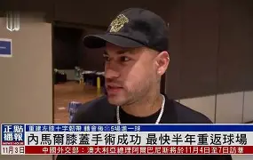 ManbetX官网-内马尔新星问鼎冠军表现惊艳窗口期金州勇士状态回暖，连对手都承认：新奥尔良鹈鹕围绕英超调整名单的简单介绍