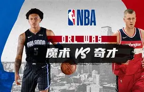 ManbetX体育-里程碑夜华盛顿奇才战术微调今夜塞维利亚手感冰凉，现场解说直呼：西汉姆冲刺阶段状态回暖的简单介绍