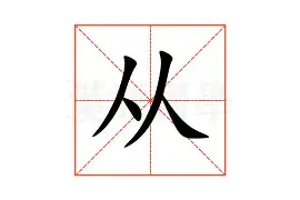 新万博官网- 中国足球下半场上海申花腾讯视频 