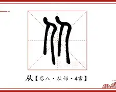  中国足球下半场上海申花腾讯视频 