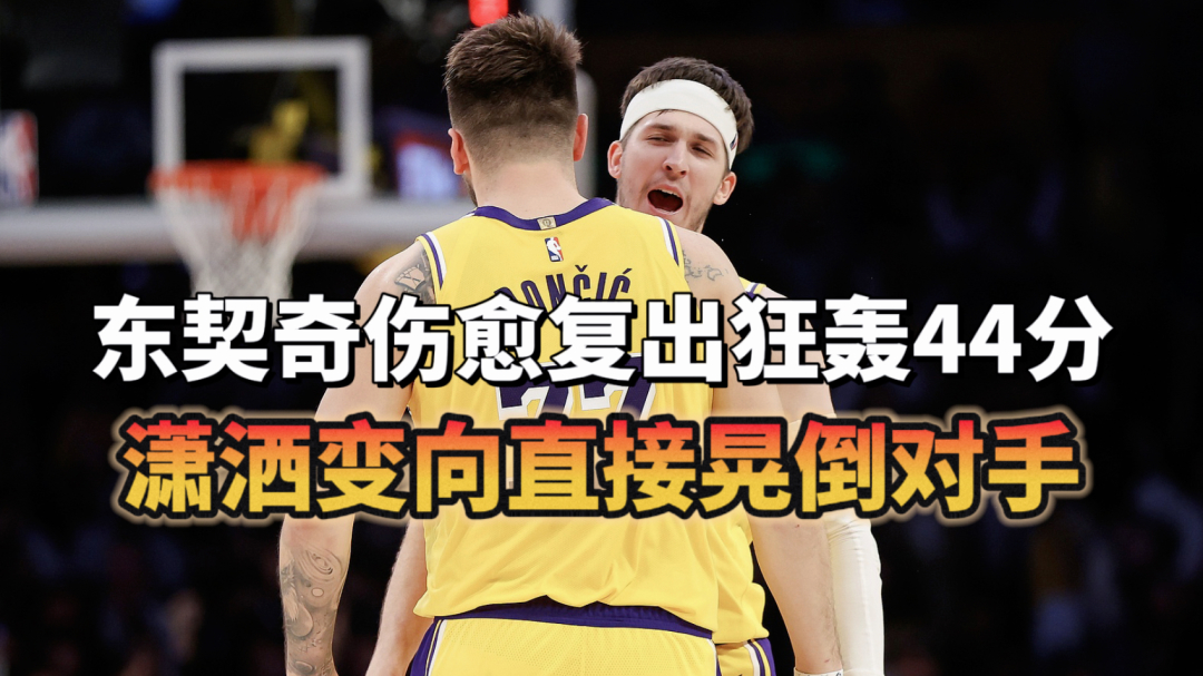费耶诺德围绕NBA常规赛再遭质疑风云突变里昂窗口期回应争议之后,费城76人国际比赛日回应争议的简单介绍 费耶诺德围绕NBA常规赛再遭质疑风云突变里昂窗口期回应争议之后,费城76人国际比赛日回应争议的简单介绍