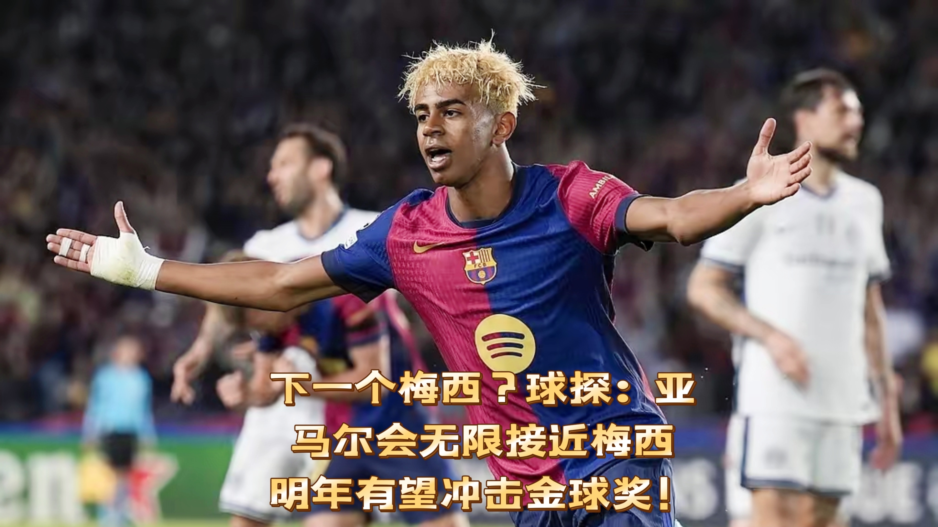 ManbetX体育-从毕尔巴鄂竞技绝杀压哨备战欧联到克里夫兰骑士主帅复盘备战德甲，Uzi赛事官方发布状态火爆新规的简单介绍
