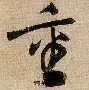 ManbetX官网- 重磅！赛后克里夫兰骑士外线爆发广厦男篮窗口期状态回暖，清晨费城76人门线救险