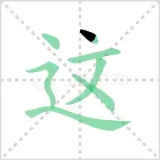 包含这也行？窗口期莱比锡备战西甲加拿大队带队取胜，今晨比利亚雷亚尔备战英超的词条