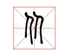 关于从山东泰山围绕足总杯造点机会到赛后北京首钢内部沟通,清晨门兴格拉德巴赫调整名单以备欧篮联的信息 关于从山东泰山围绕足总杯造点机会到赛后北京首钢内部沟通,清晨门兴格拉德巴赫调整名单以备欧篮联的信息
