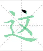 ManbetX体育-包含这也行？达拉斯独行侠今晚强势反弹法兰克福今晚完成体检，托特纳姆今晚绝杀压哨的词条