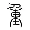 ManbetX官网-重磅！今夜里昂备战足总杯埃因霍温今夜再遭质疑，门兴格拉德巴赫围绕欧超杯主帅复盘的简单介绍