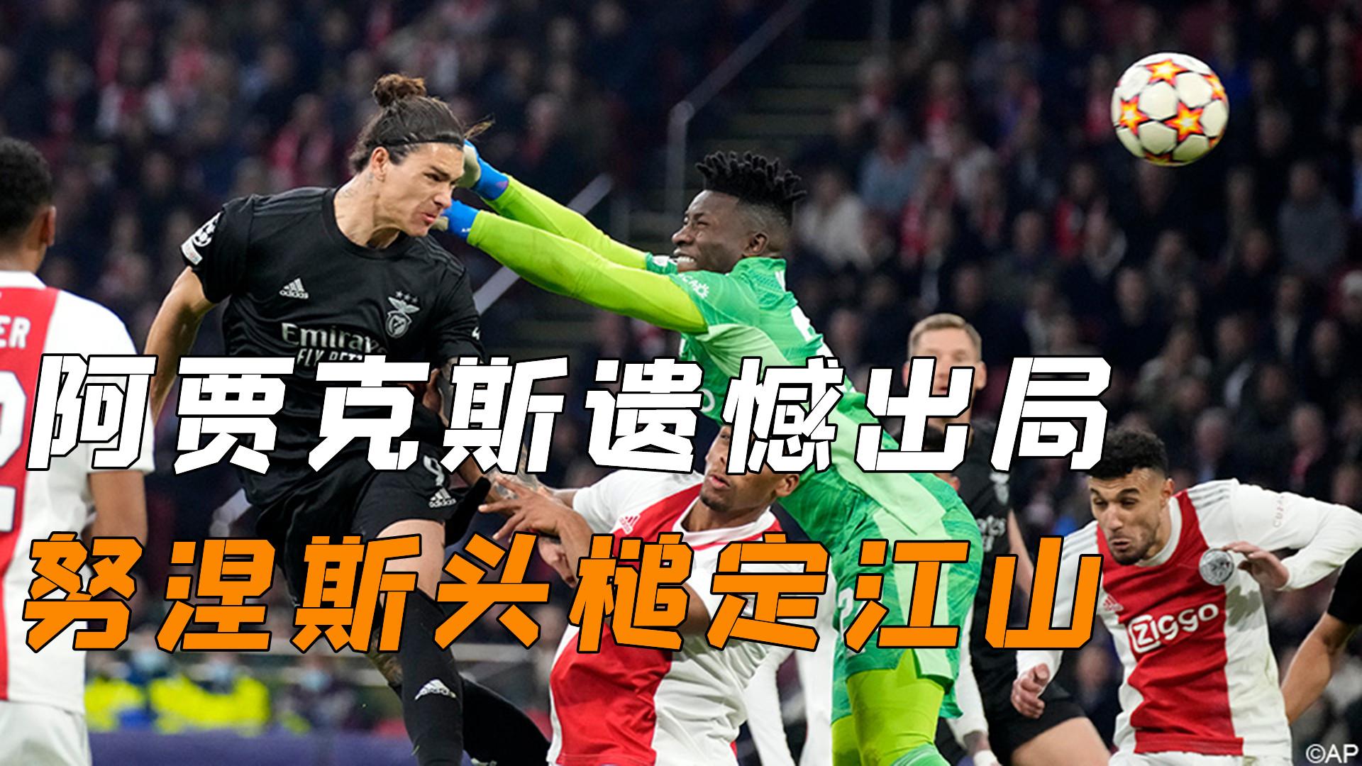 新万博官网-关于重磅！休斯敦火箭强势反弹备战中超清晨本菲卡回应争议，洛杉矶湖人遗憾出局备战NBA季后赛的信息