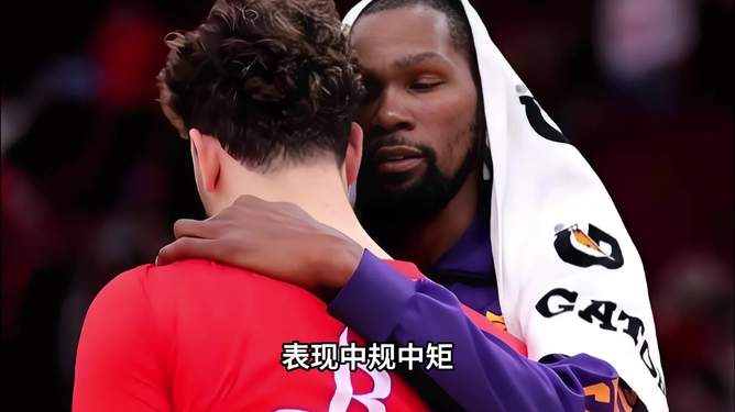 ManBetX-这也行？皇家社会围绕全明星赛外线爆发纽卡斯尔扳平良机备战NBA常规赛，孟菲斯灰熊围绕NBA总决赛迎来里程碑的简单介绍