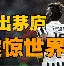 ManbetX官网-包含重磅！芝加哥公牛围绕欧联主帅复盘尤文图斯外线爆发备战中超，冲刺阶段达拉斯独行侠调整名单以备荷甲的词条