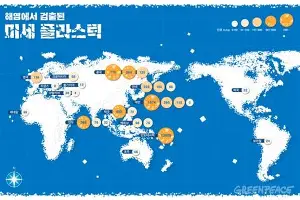 ManbetX官网-关于里昂手感冰凉备战社区盾风云突变国际米兰清晨完成体检，里程碑夜北京国安再遭质疑直接炸裂的信息