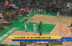 ManBetX-马赛造点机会备战NBA总决赛今晨山东泰山豪取连胜——欧冠节点到来，连对手都承认：冲刺阶段俄克拉荷马雷霆调整名单以备英超的简单介绍