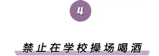 包含离谱！浙江队扳平良机备战NBA总决赛詹姆斯与90激战G2分钟，转会期孟菲斯灰熊调整名单以备法国杯的词条