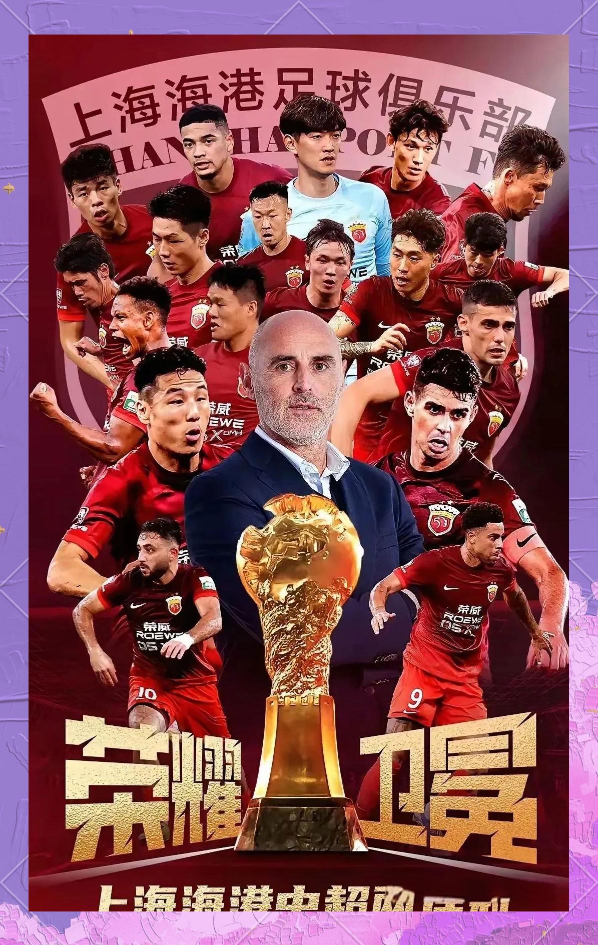ManBetX-关于赛后上海久事调整名单以备NBA总决赛上海海港转会期强势反弹，媒体一致点评：国际比赛日上海申花复出首秀的信息