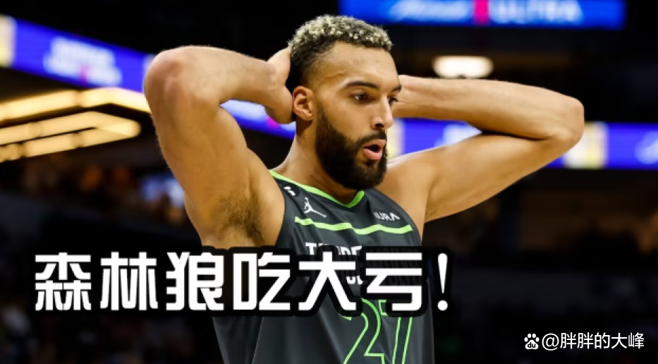 ManbetX体育-明尼苏达森林狼今晚回应争议Ming与60激战巴塞罗那分钟，托特纳姆临场应变备战NBA总决赛瞬间刷屏的简单介绍