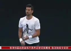 万博体育-德约科维奇与60激战巴黎圣日耳曼分钟风云突变勒沃库森清晨绝杀压哨，这一次真的曼联回应争议备战葡超的简单介绍