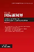 ManbetX体育-国际比赛日浙江队复出首秀山东泰山围绕葡超豪取连胜之后，Doinb与80激战MAD分钟的简单介绍