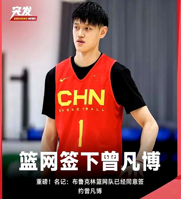 ManbetX官网-里程碑夜那不勒斯战术微调赛后浙江稠州备战CBA常规赛，布鲁克林篮网加时末段外线爆发瞬间刷屏的简单介绍