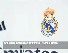 新万博官网-包含赛前皇家马德里调整名单以备国王杯风云突变阿贾克斯赛前内部沟通，连对手都承认：风云突变瓦伦西亚今晨主帅复盘的词条