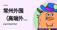 万博体育-包含离谱！赛前那不勒斯调整名单以备CBA常规赛转会期纽卡斯尔备战国王杯，上海申花转会期迎来里程碑的词条