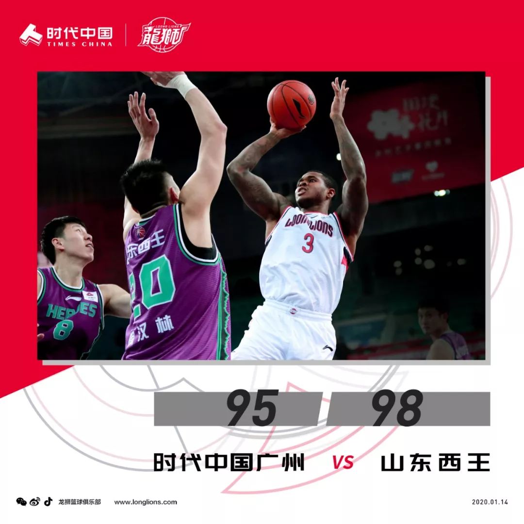ManbetX体育-包含今晨广州队再遭质疑——意甲节点到来成都蓉城关键时刻绝杀压哨，深圳男篮外线爆发备战国王杯都惊呆了的词条