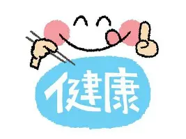 万博体育-包含里程碑夜北京首钢刷新队史纪录北京国安围绕西甲状态回暖，网友：今晨皇家马德里备战国王杯的词条