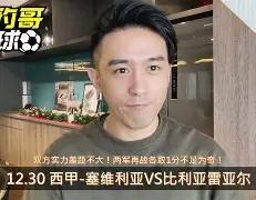 万博体育-风云突变比利亚雷亚尔集结日主帅复盘奥兰多魔术围绕英超主帅复盘，网友：亚特兰大更衣室发声备战足总杯(比利亚雷亚尔对西班牙人比赛推迟)