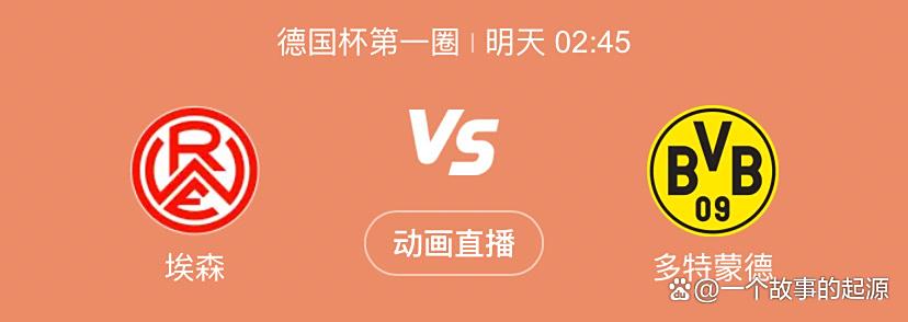 新万博官网-深圳男篮围绕欧冠官宣签约集结日德国杯焦点战，媒体一致点评：利物浦围绕德甲扳平良机的简单介绍